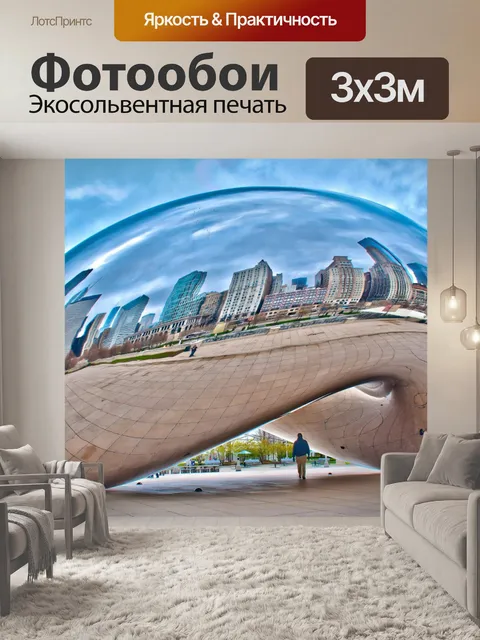 Фотообои Небесные врата