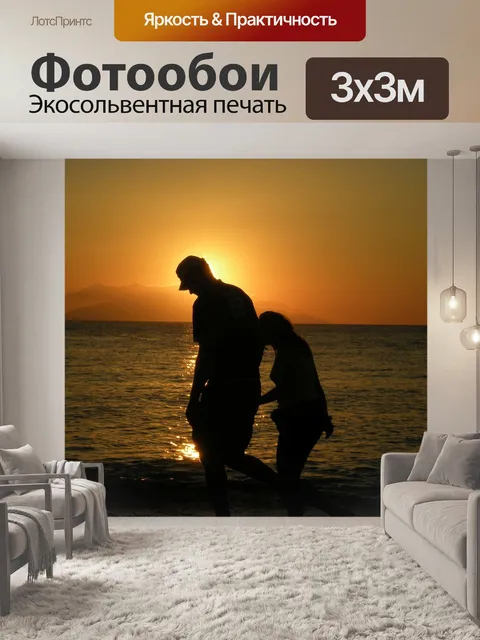Фотообои Санторини