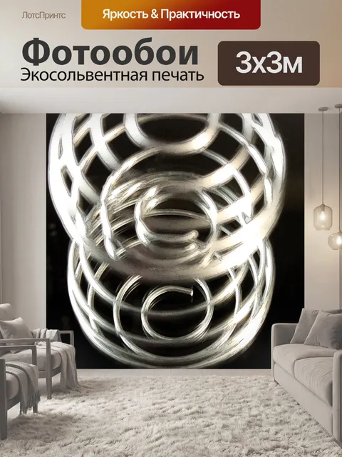 Фотообои зеркальное отображение металлического ша