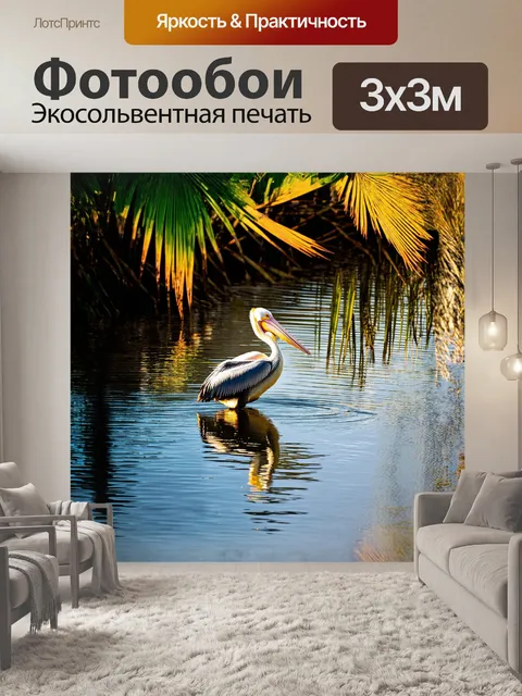 Фотообои пеликан, плавающий в мирной лагуне, окруженной пальмами, отражающимися в воде как в зеркале