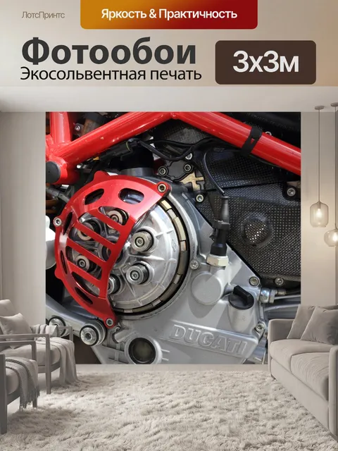 Фотообои Италия