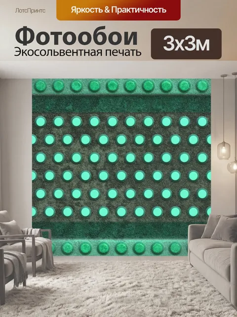 Фотообои стимпанк фон