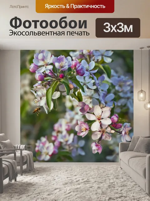 Фотообои Яблоневый цвет