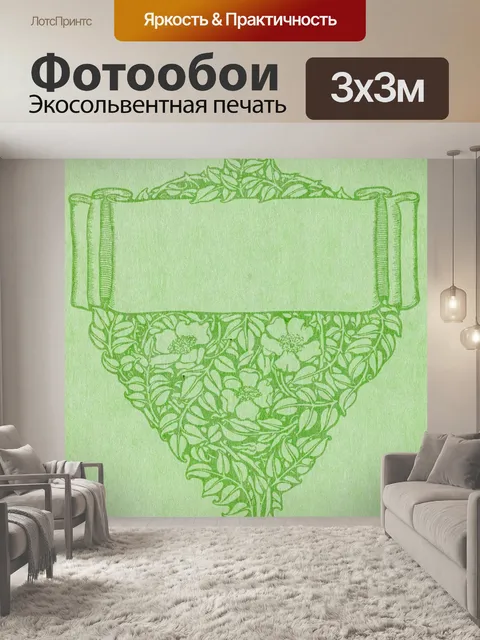 Фотообои Рамка винтажное искусство цветы