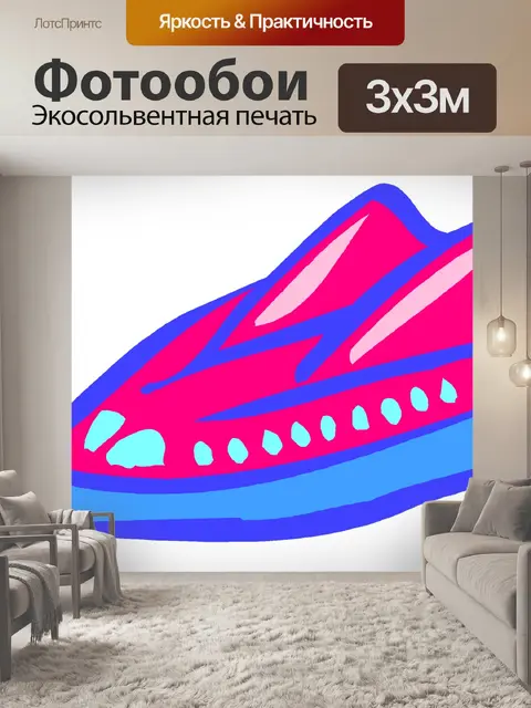 Фотообои Космический корабль 11