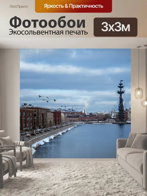 Фотообои Синий