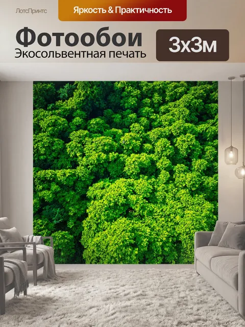 Фотообои зеленые в стиле викторианский