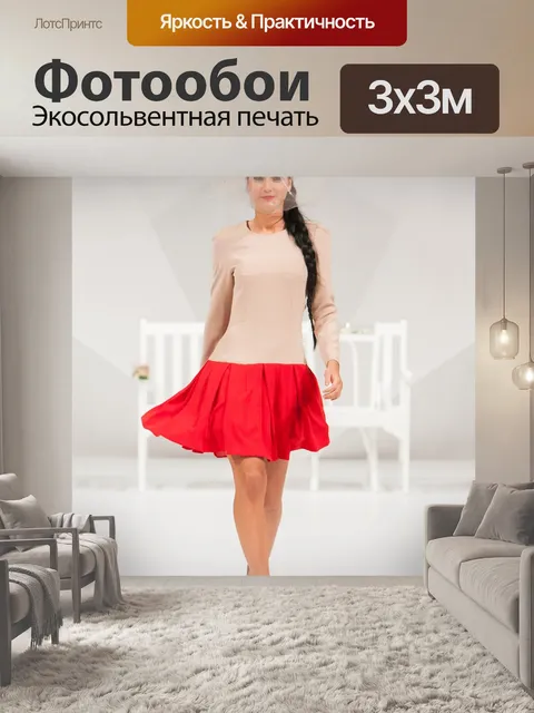 Фотообои Показ мод