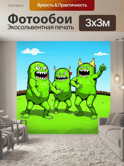 Фотообои зеленые в стиле комикс с забавными монстрами, танцующими на лужайке
