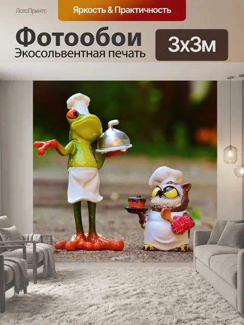 Фотообои Лягушка