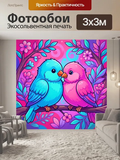 Фотообои Две птицы на цветущей ветке