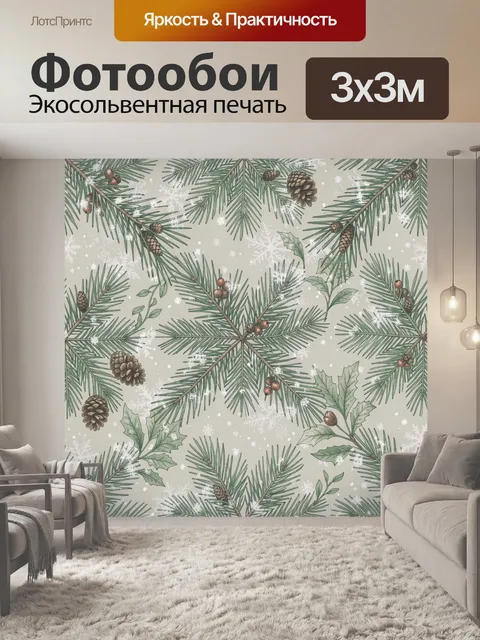 Фотообои Еловые ветви со снежным узором