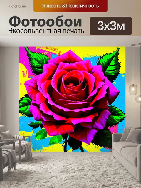 Фотообои розы в стиле граффити, объемные изображения с использованием 3d эффектов и затенения