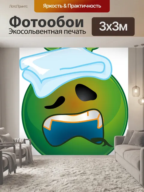 Фотообои Внеземной