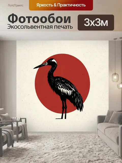 Фотообои Чёрная птица на красном круге