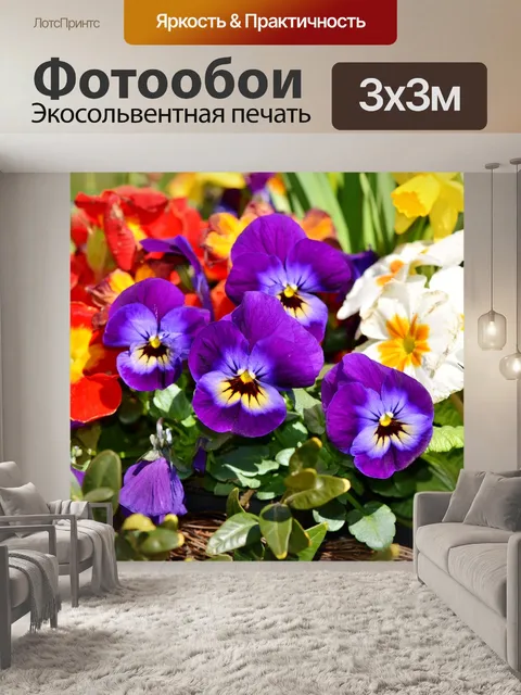 Фотообои Цветок