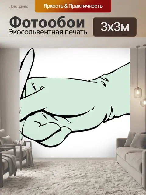 Фотообои Скальпель
