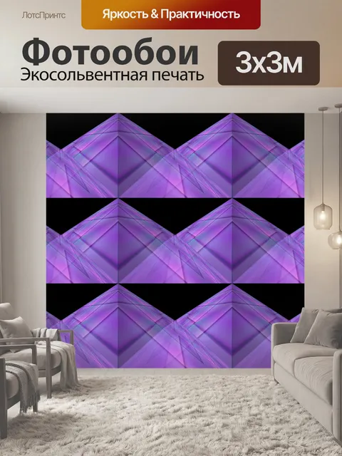 Фотообои Фон сирень