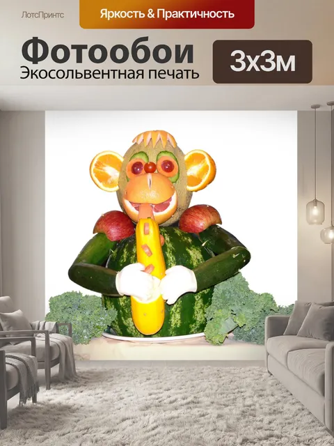 Фотообои Резные зверей гобой обезьяны