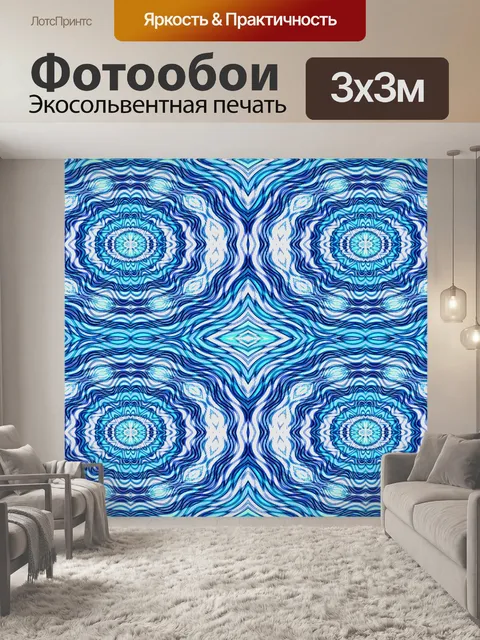 Фотообои овальные картины