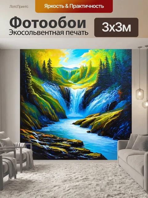 Фотообои изображение иллюзии музыки: поперечная флейта, излучающая волшебные звуки, превращается в пейзаж токи водопада