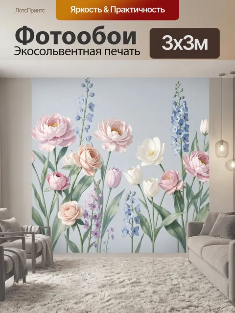 Фотообои Нежные цветы в пастельных тонах
