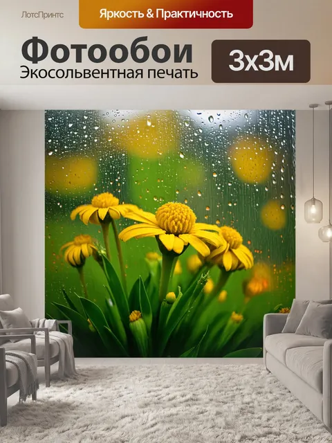 Фотообои природа в стиле альфонса муха с изображением весеннего дождя