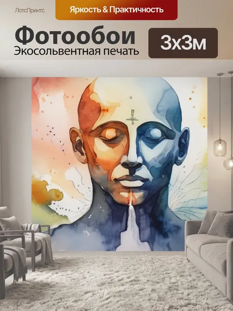 Фотообои утро в горах