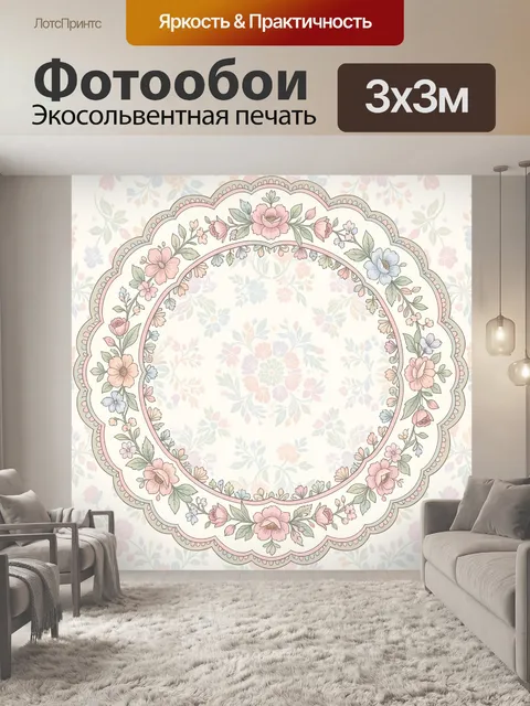 Фотообои Цветочный венок в рамке