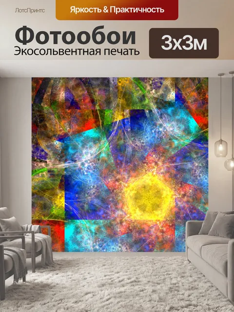 Фотообои поп-арт рисунок