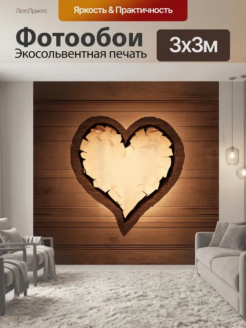 Фотообои старинная текстура древесины