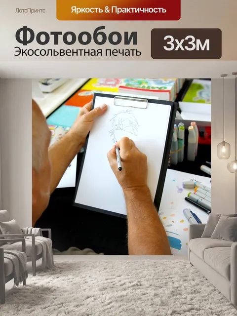 Фотообои Аниме