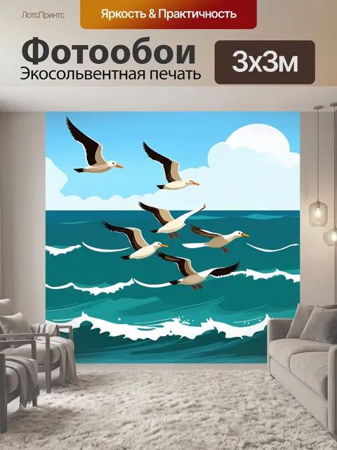 Фотообои животные в стиле флэт с морскими птицами, летающими над океаном