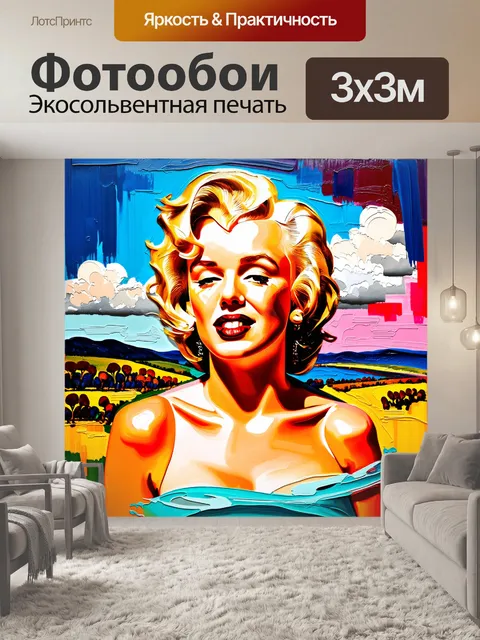 Фотообои визуализация картины в импрессионистическом стиле