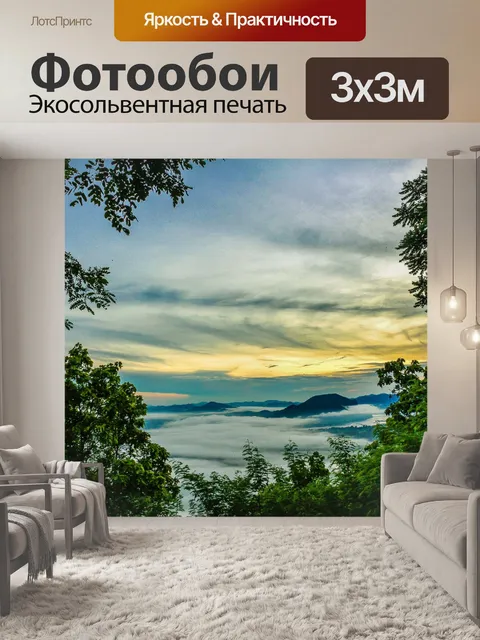 Фотообои Фу Тхок Чианг Хан, Лоэй Таиланд