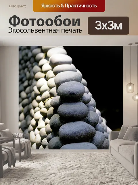 Фотообои Альберт кан сад