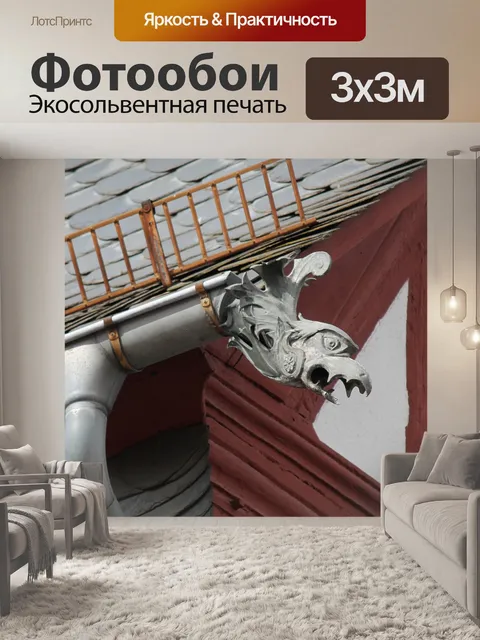 Фотообои Горгульи