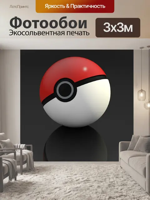 Фотообои Покемон
