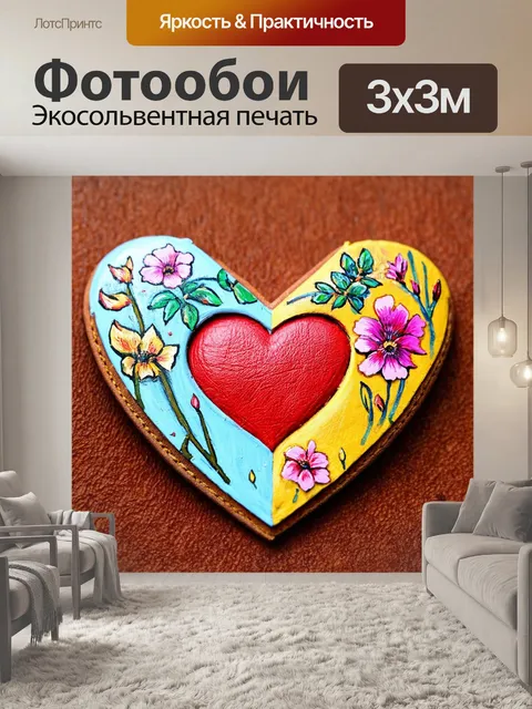 Фотообои сердечки, вырезанные из натуральной кожи, украшенные росписью, представляют собой модные аксессуары