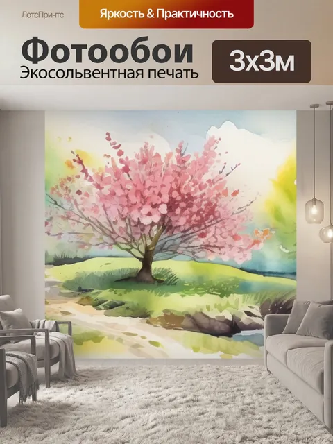 Фотообои весны и стих