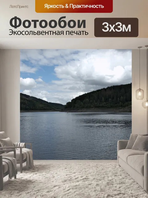 Фотообои Скалы