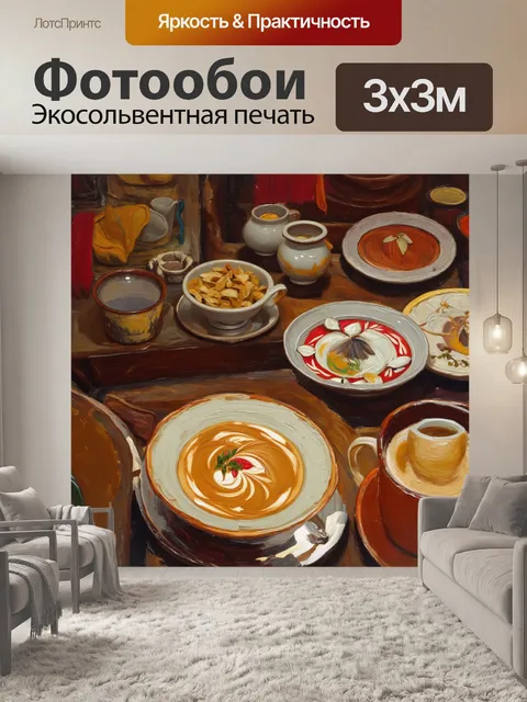 Фотообои воссоздайте атмосферу местного кафе в мускате, с традиционными арабскими элементами декора