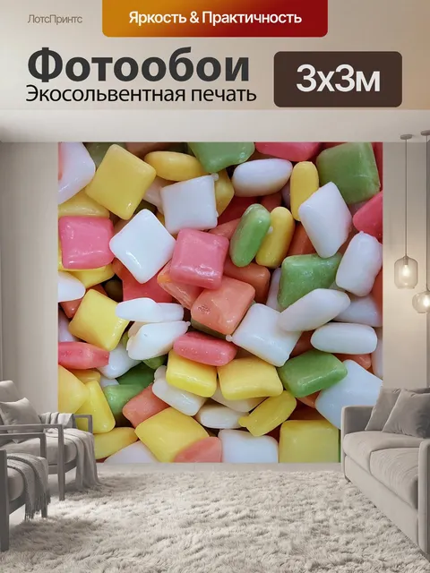 Фотообои Конфеты сладкий
