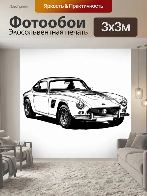 Фотообои машина в стиле скетч, классический спорткар с большим количеством отражающих призматических поверхностей