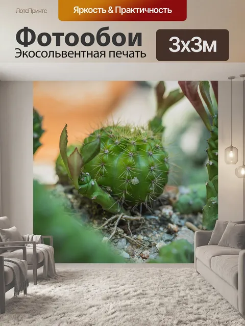 Фотообои Цилиндр алмазный