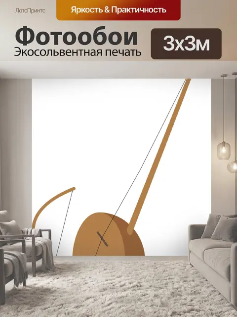 Фотообои Африканец
