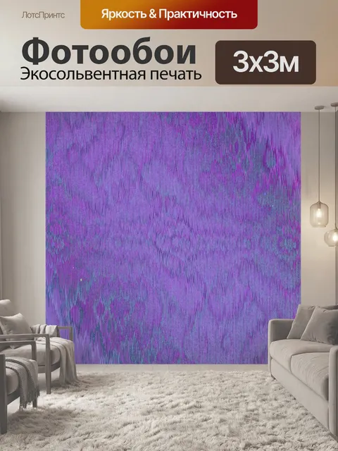 Фотообои Фоновая текстура шелковой бумаги