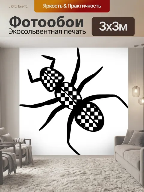 Фотообои Проверка муравей
