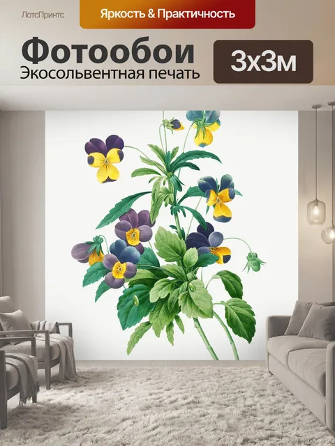 Фотообои Цветочный цветок старинное искусство