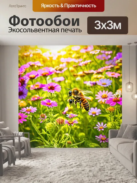 Фотообои фон с цветущим садом, наполненным разнообразными цветами и пчелами, собирающими нектар под солнечными лучами